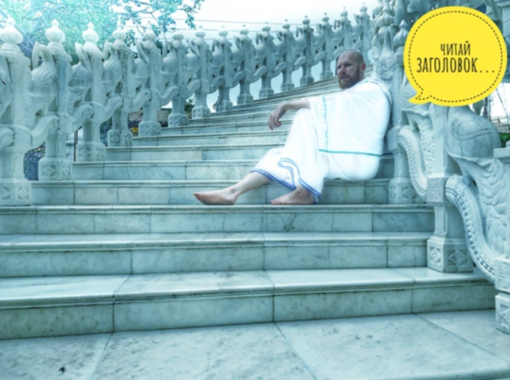 [Владимир Древс] 7 ведических секретов продающих п_0.png